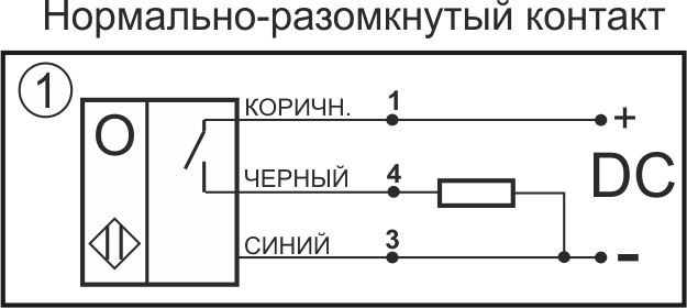 Схема подключения