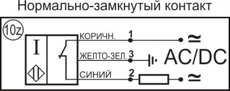 Датчик бесконтактный индуктивный И11-NC-AC-Z-ПГ(12Х18Н10Т)