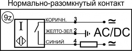 Датчик бесконтактный индуктивный И03-NO-AC-K-Z(Л63)